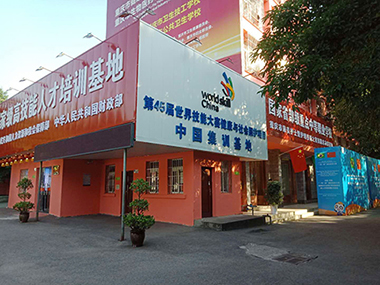 重庆市卫生技工学校学校环境